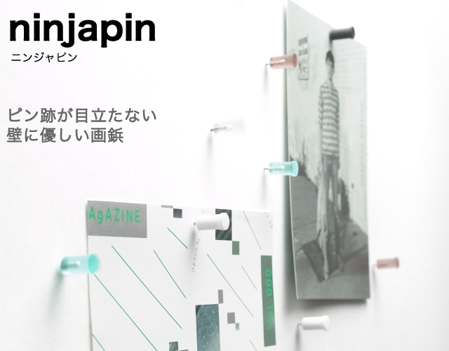 ピン跡が目立たない】ninjapin ニンジャピン 15個セット ｒｏｄｃｏｎｔｒｏｌ