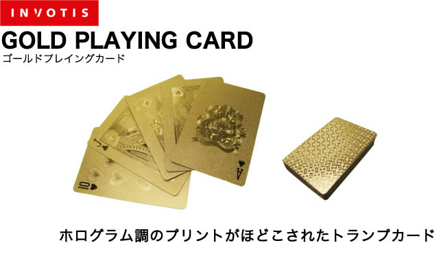 ホログラム調トランプ Gold Playing Card ゴールドプレイングカード ｒｏｄｃｏｎｔｒｏｌ