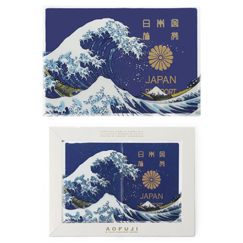 ５年用パスポートに対応するAOFUJI パスポートカバー。