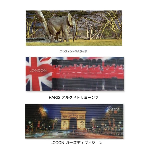 EMOTION GALLERYは、3Dアクションルーラーです。角度を変えることにより動物達が動きます