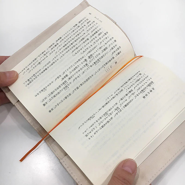 広辞苑ブックカバー 第七版