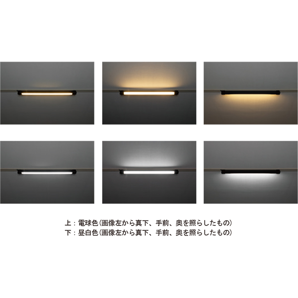 照明部をスイングさせられるLEDラインライト。