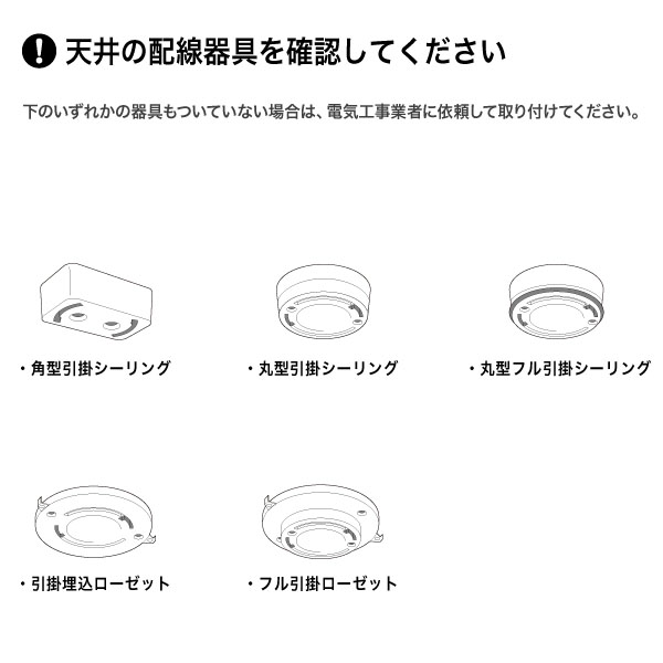 インパクトある16つのシェードが存在感抜群のシーリングランプ。