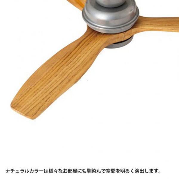 HERMOSAウッド シーリングファン CFP-006DCWAL ナチュラル HERMOSAウッド シーリングファン CFP-006DCWAL ナチュラル