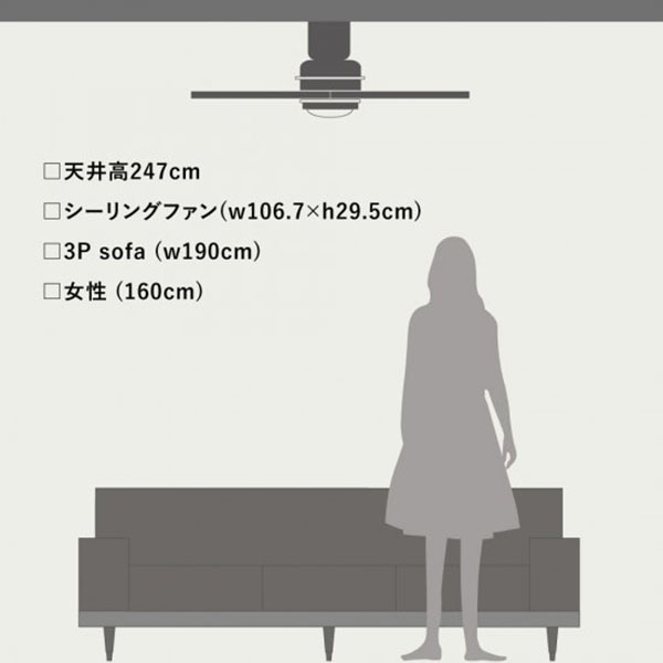 全長を短くしたデザインのシーリングファン。