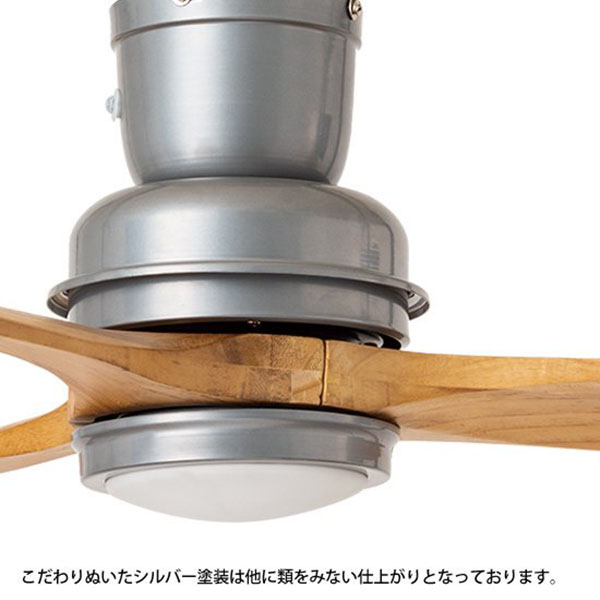 全長を短くしたデザインのシーリングファン。