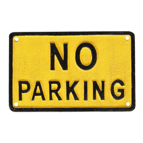 駐車禁止示すプレート。