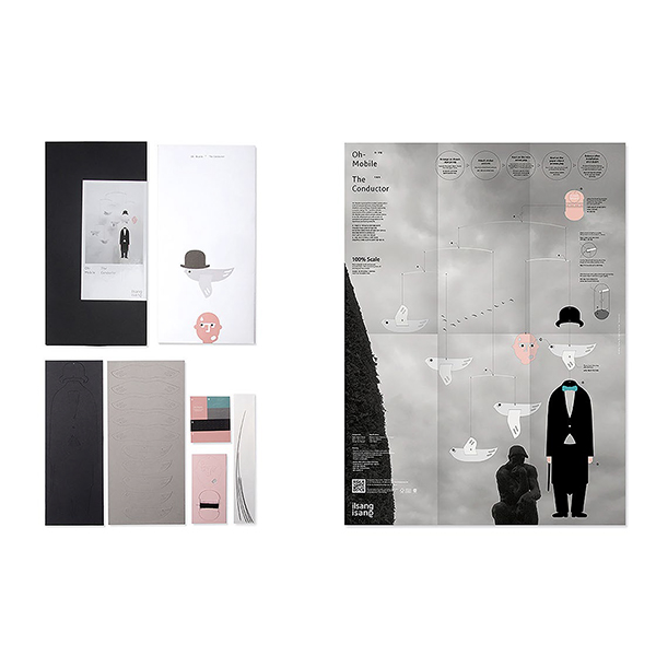 ベルギーの画家ルネ・マグリットの作品を再解釈しデザインされたモビール作成キット。