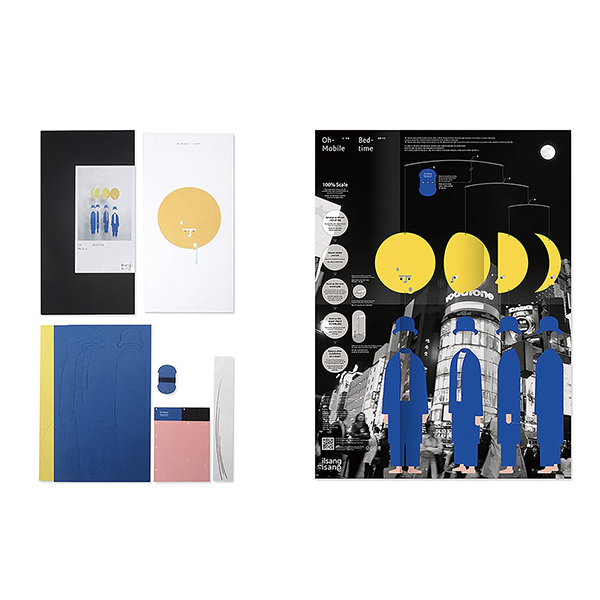 ベルギーの画家ルネ・マグリットの作品を再解釈しデザインされたモビール作成キット。