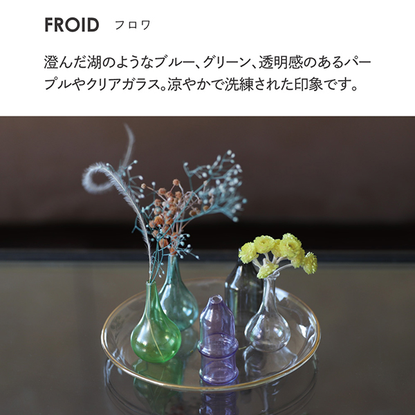 小さな、小さな5個セットのフラワーベース。