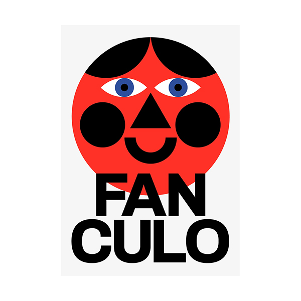 大胆で、皮肉っぽく、どこかポップ。