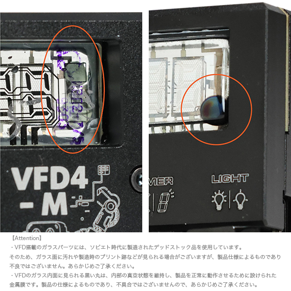 1970～80年代のハイテクカルチャーを彷彿とさせる時計。