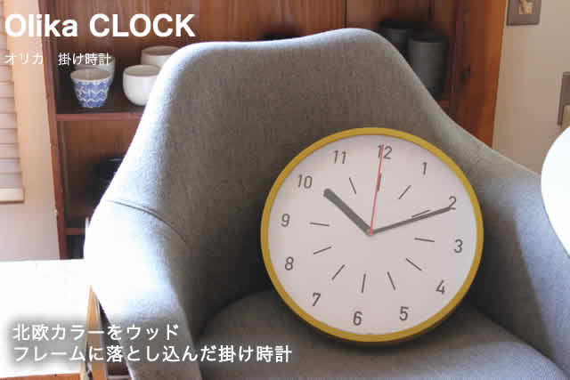 北欧インテリアの世界観にぴったりのアイテムです。