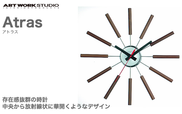 北欧テイストのお部屋 にぴったりです。 