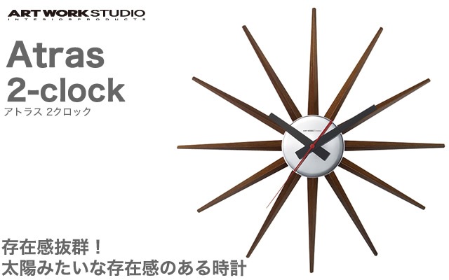 北欧テイストのお部屋 にぴったりです。 