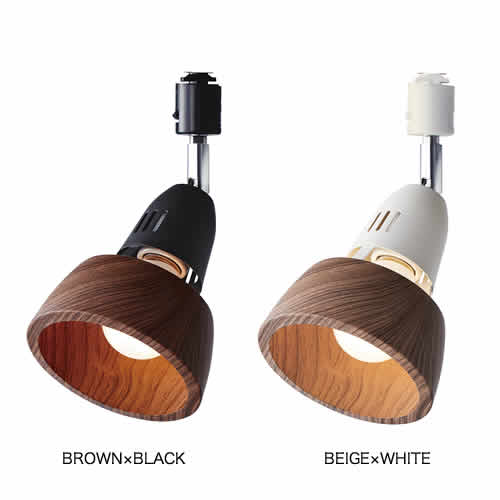 スッキリしたシルエットに親しみのあるシェードはどんなインテリアにもマッチします。