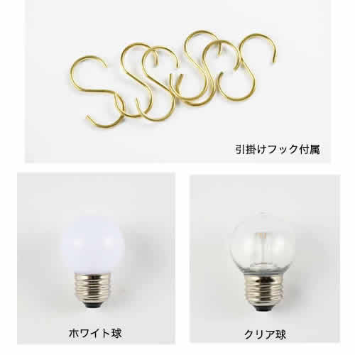 Swan LEDストリングライト 12BULB×5M AOL-640