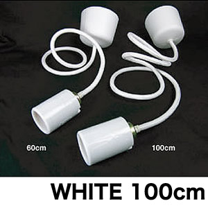 ガーランド、タングルにおススメの天井照明コード