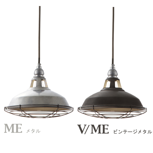 ダイニングやカウンターにおすすめ