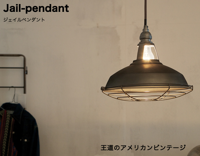 お部屋のアクセントにどうぞ