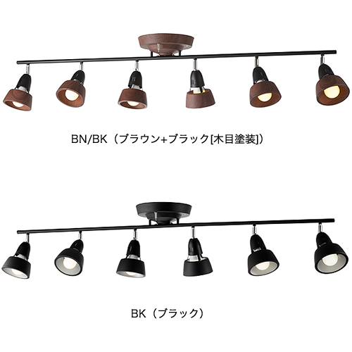 HARMONY 6-remote ceiling lamp(ハーモニーシックスリモート