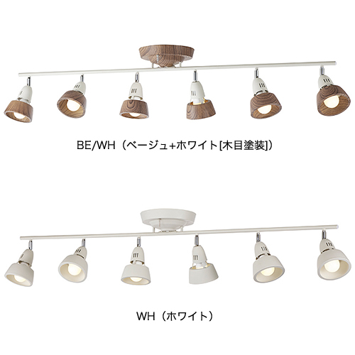 HARMONY 6-remote ceiling lamp(ハーモニーシックスリモート