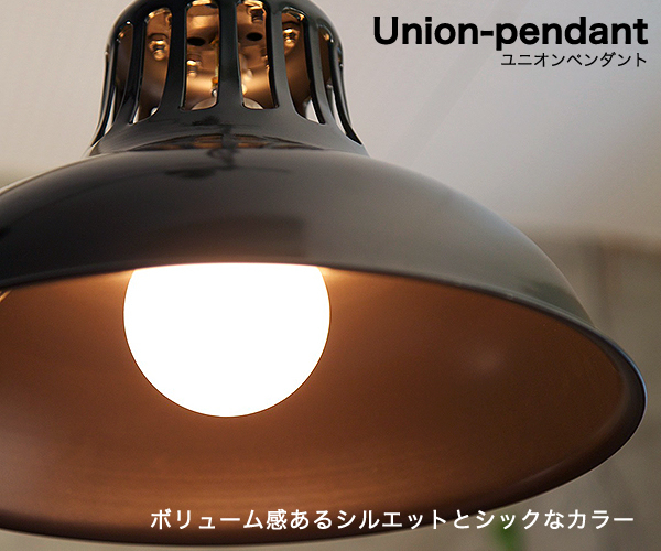 ボリューム感あるシルエットとシックなカラー