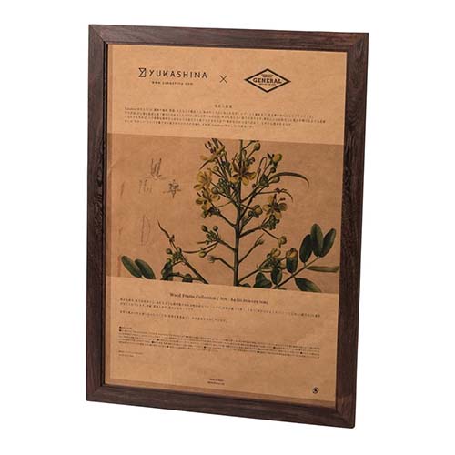 鉄刀木を加工し、流れるような縞模様の木目が特徴的なフレームです。