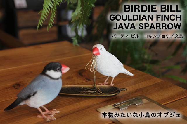 リアルなブルーバードのオブジェ BIRDIE BILL BLUE BIRD