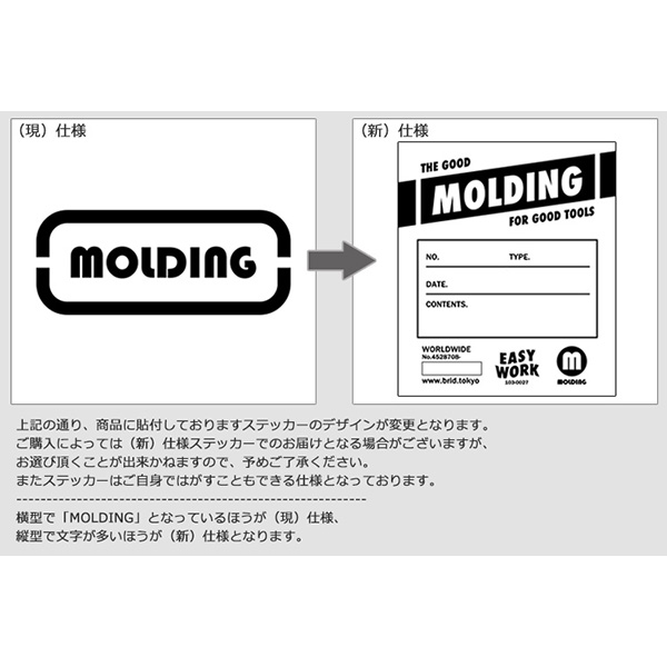 ブランドシールは入荷時期により異なります。