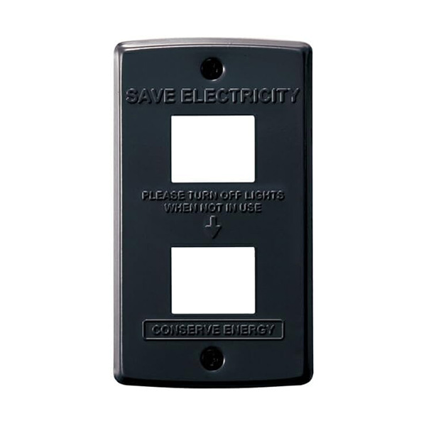 壁面のスイッチパネルをスタイリッシュに変身させるスイッチプレートは小さいながらも存在感抜群。