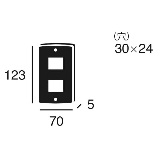 壁面のスイッチパネルをスタイリッシュに変身させるスイッチプレートは小さいながらも存在感抜群。