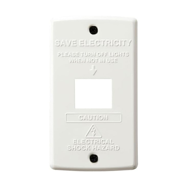 壁面のスイッチパネルをスタイリッシュに変身させるスイッチプレートは小さいながらも存在感抜群。