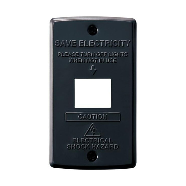 壁面のスイッチパネルをスタイリッシュに変身させるスイッチプレートは小さいながらも存在感抜群。