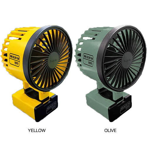 SLOWER Fan Mini Blower Circus Olive Blower Fan