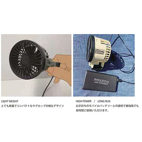 工具風でメンズライクな携帯ハンディファン。