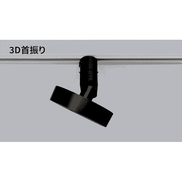 立体的に空気を循環させる機能を搭載した新型「DUCT RAIL FAN 3D」