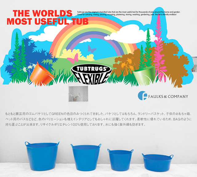 RED GORILLA GORILLA TUB TUBTRUGS(タブトラッグス）Sサイズ 14 
