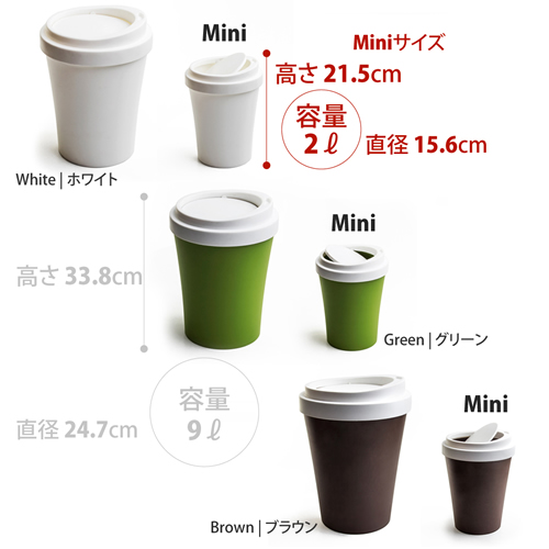 サイズも2?Pと9?Pの2サイズあるので置く場所によってサイズを変えてもいいですね。