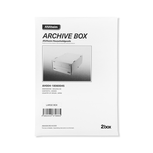 アナハイムアーカイブボックスは、スニーカーやCD、書類、ユーティリティに使える収納ボックス。
