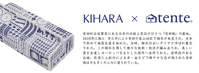 「富士、梅鶴、稲穂」の3つの小紋柄を並べてより縁起の良い紋様にしてみました。