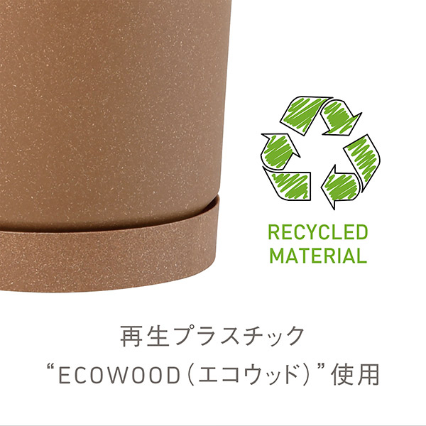 再生プラスチックとウッドをミックスさせた、再生原料で作ったゴミ箱3点のセット。