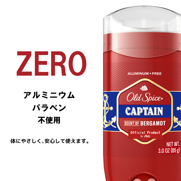一日中いい香りが続く、OLD SPICE のフレグランスバー。