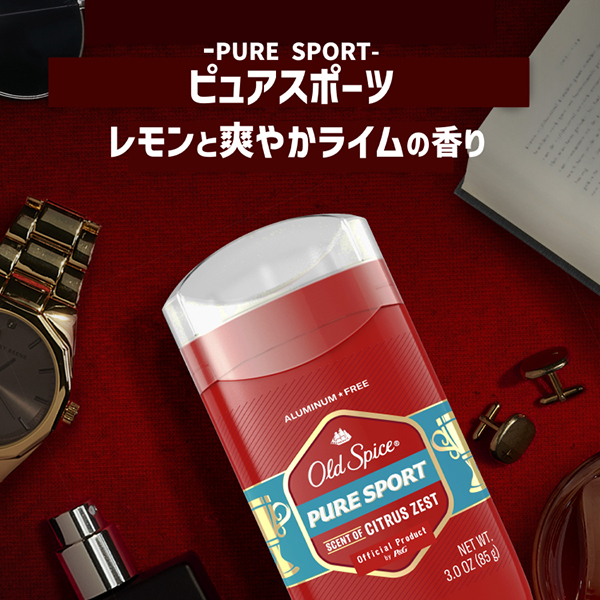 一日中いい香りが続く、OLD SPICE のフレグランスバー。