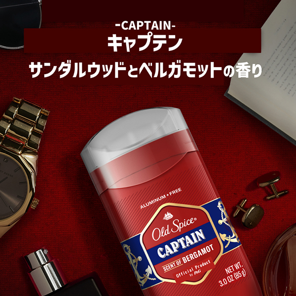 一日中いい香りが続く、OLD SPICE のフレグランスバー。