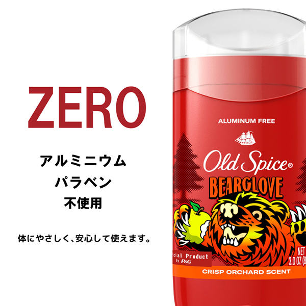 一日中いい香りが続く、OLD SPICE のフレグランスバー。