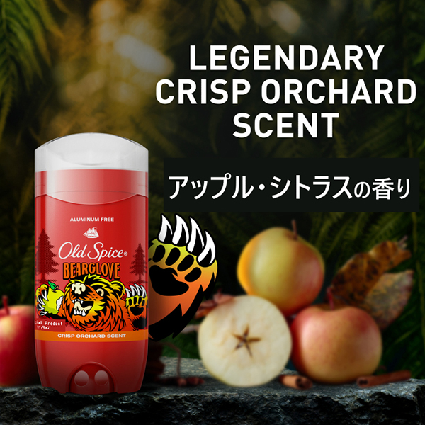 一日中いい香りが続く、OLD SPICE のフレグランスバー。