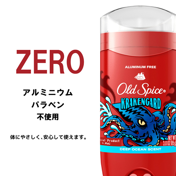 一日中いい香りが続く、OLD SPICE のフレグランスバー。
