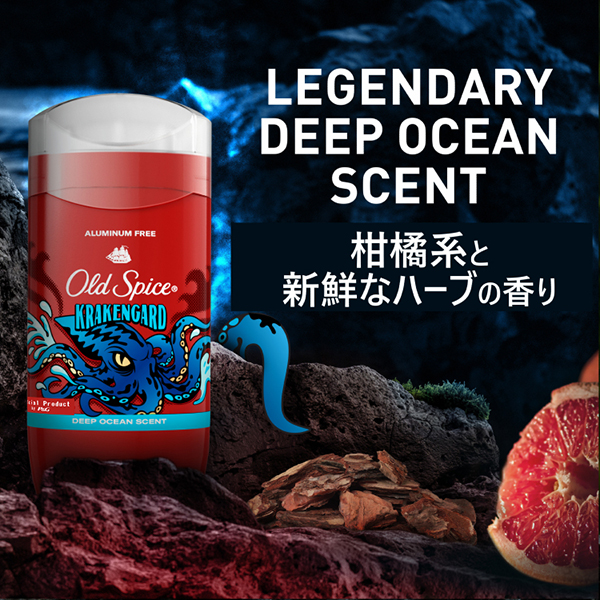 一日中いい香りが続く、OLD SPICE のフレグランスバー。