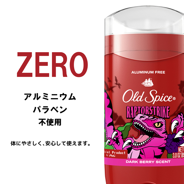 一日中いい香りが続く、OLD SPICE のフレグランスバー。